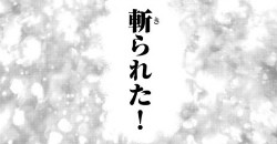 『刃牙道』第187話感想ッ(ネタバレあり)1