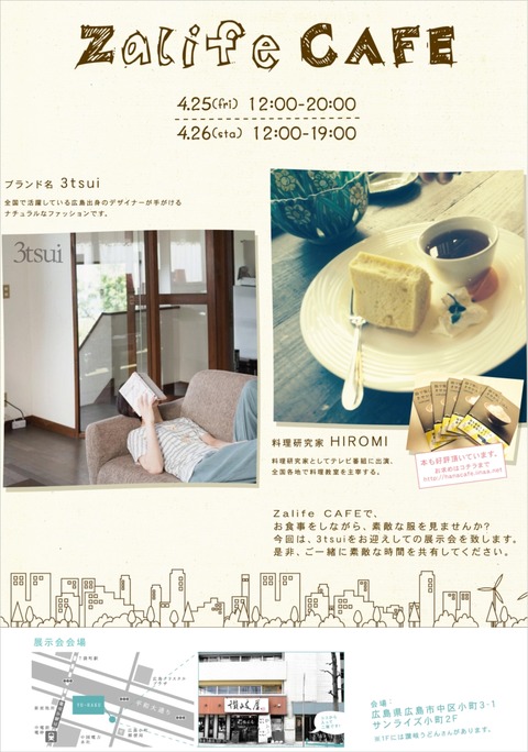 yohaku_vol6