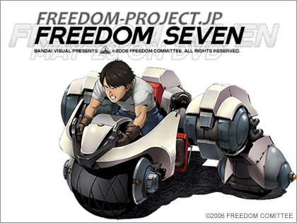 大友克洋『FREEDOM』 DVD 販促品 POP 大友克洋『FREEDOM』 DVD 販促品
