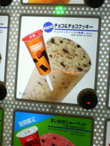 201007162205000