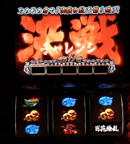 乙女サンプル4