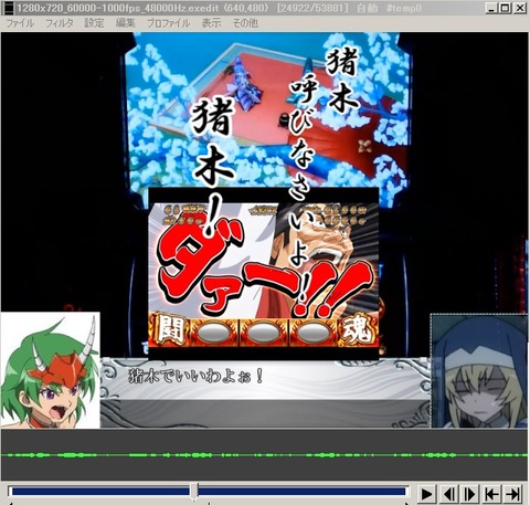 乙女サンプル3