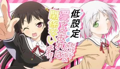 おにあい