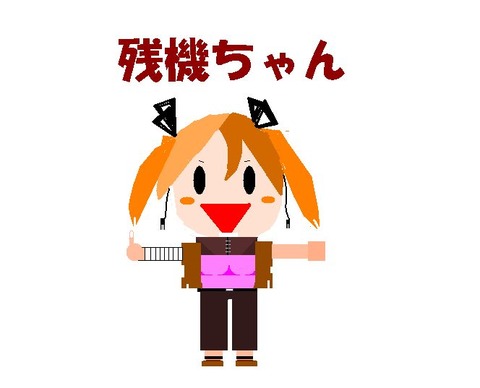 himegami