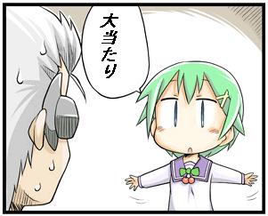 ないん3
