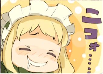 しょ2