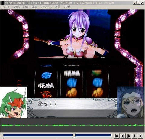 乙女サンプル1