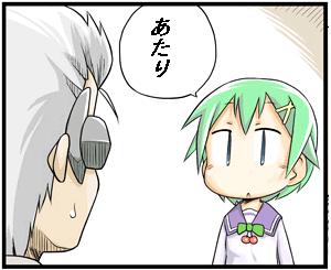 ないん2