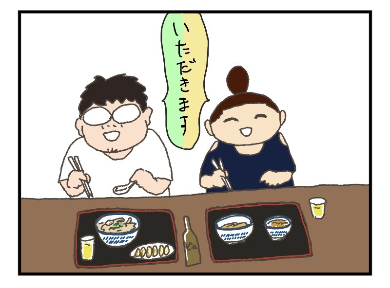 32B744C9-F5B8-4132-A450-D352C55B3726