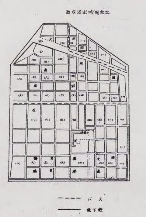 西成区出城開地区