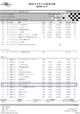 thumbnail_IMG_5121
