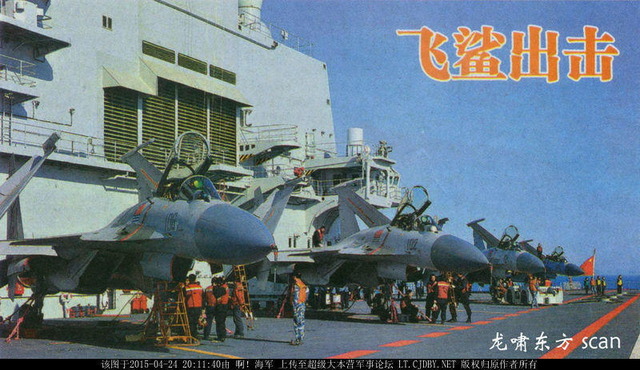J-15_1