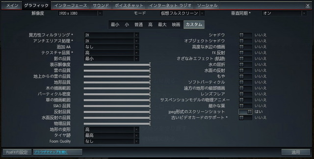 War thunder_3