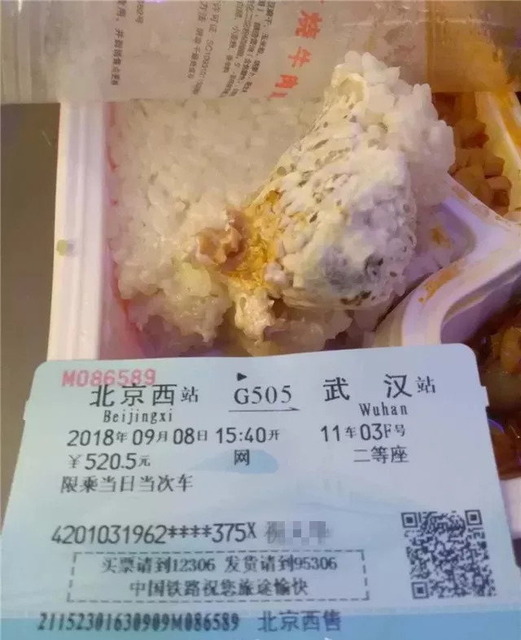 中国の駅弁_5
