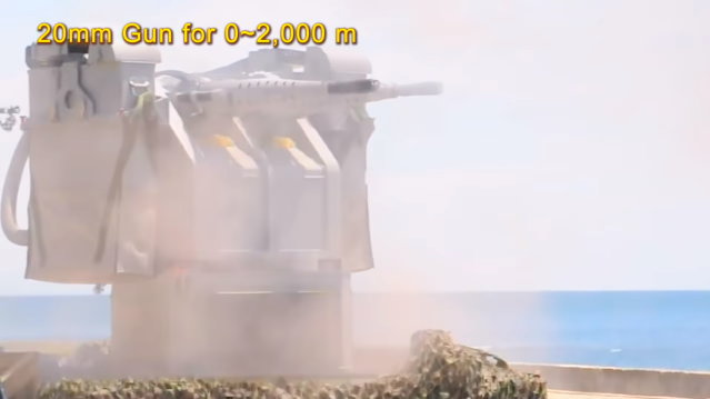 20mmガン