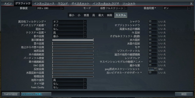 War thunder_1