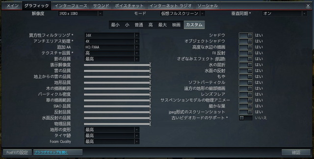 War thunder_6