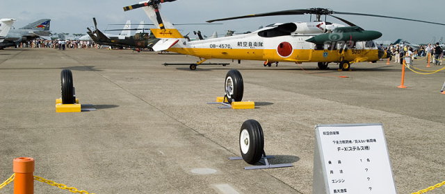 見えない戦闘機_1