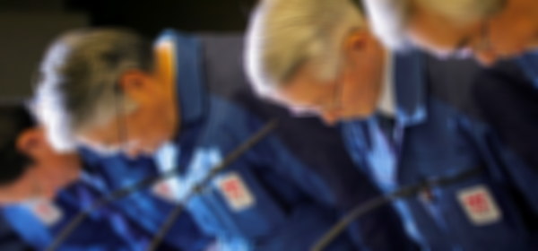 謝罪