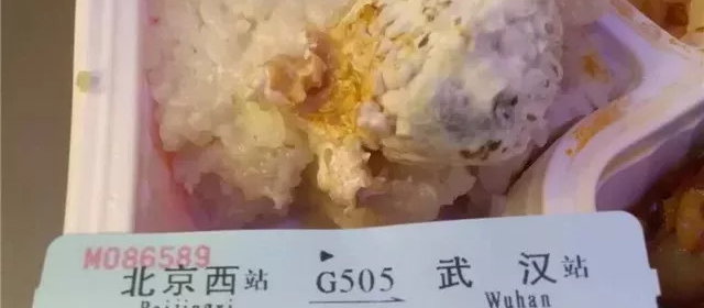 中国の駅弁_6