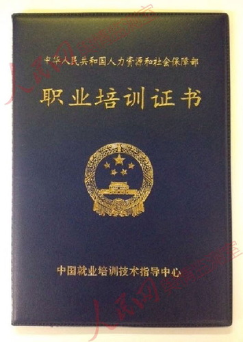 世論分析官_1