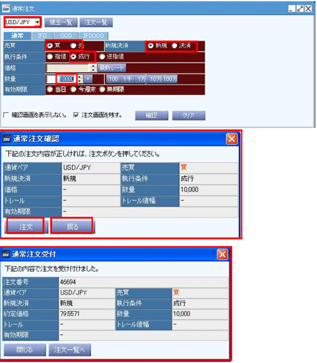 SBIFXTRADE¤Î¼è°ú²èÌ̤ÎɾȽ¸ý¥³¥ße
