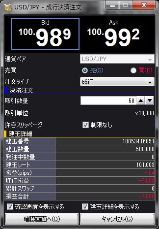 GMO¥¯¥ê¥Ã¥¯¾Ú·ôFX_usd05_31