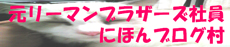 ¸µ¥ê¡¼¥Þ¥ó¼Ò°÷¥Ö¥í¥°