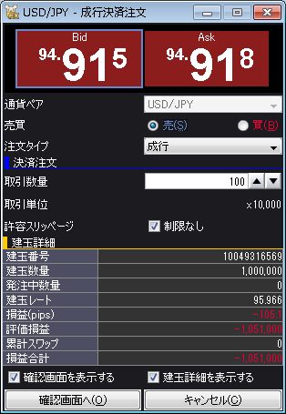 GMO¥¯¥ê¥Ã¥¯¾Ú·ô_usd03_22