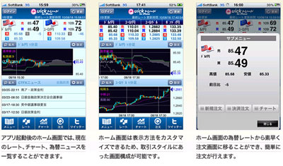 ¥»¥ó¥È¥é¥ëû»ñiphone-b