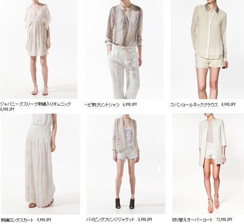 zara_white