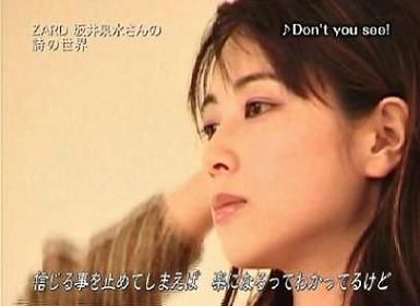 Amazon.co.jp: ZARD What a beautiful memory~forever you~ [DVD