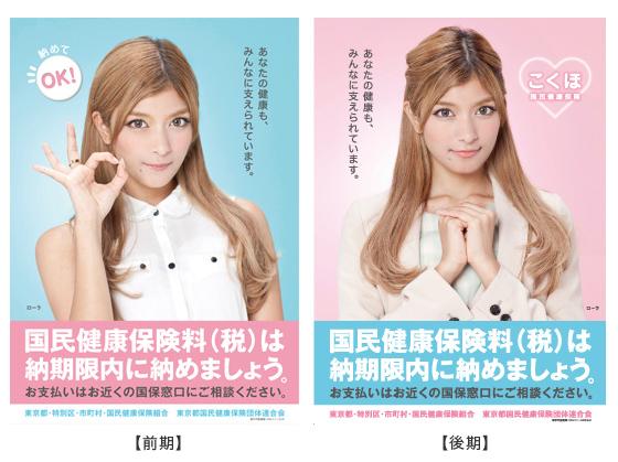 【擁護】ローラに芸能界から擁護の声集まる!!日本芸能界活動自粛の絶望の状況回避へ