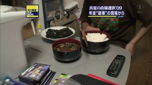 アイマス貧乏