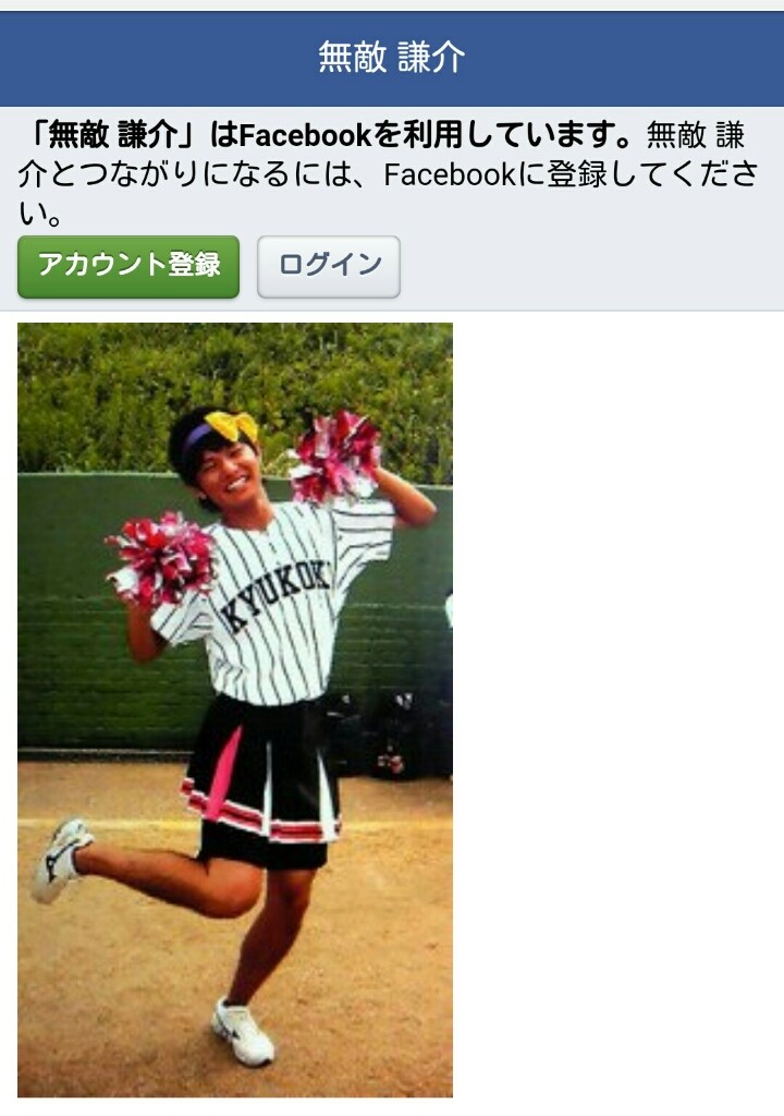 岡山大学総合スレッド★138 [無断転載禁止]©2ch.net->画像>14枚 