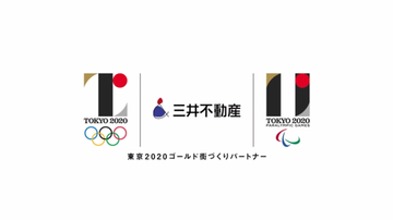 三井不動産
