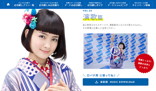 アート引越しセンター