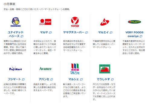 でりしゃすゼンショー