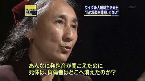 ラビア