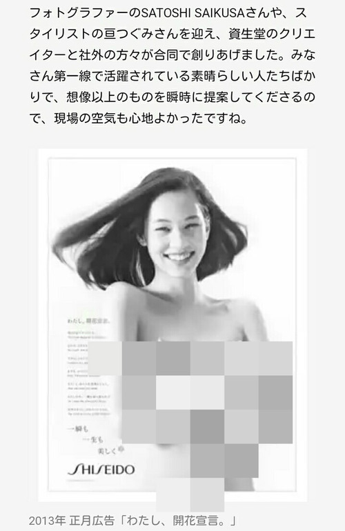 BlogPaint