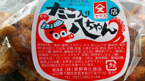 IMAG0842