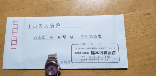 20181127_072433