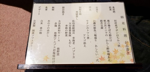 20181215_184921