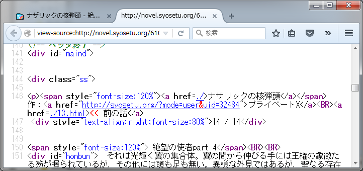 ソース2