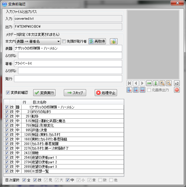 リスト1