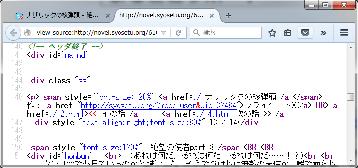 ソース1