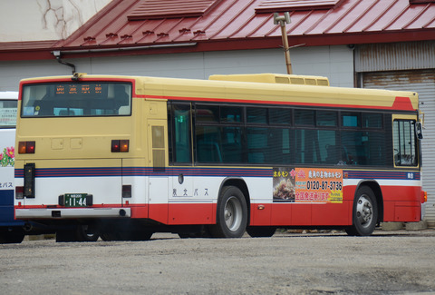 1144-99