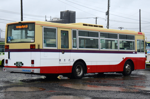 1296-99