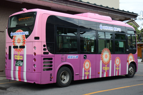 1258-99