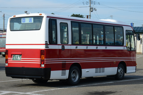 1186-99